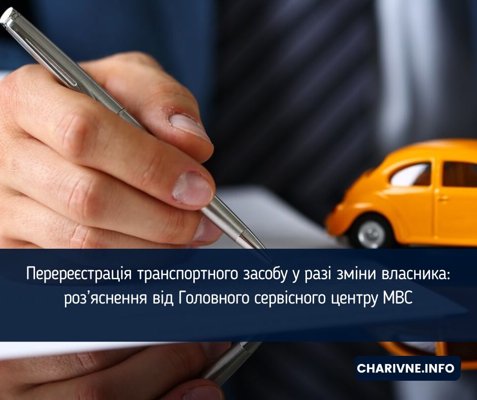 Фото ілюстративне